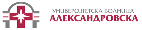 Александровска болница